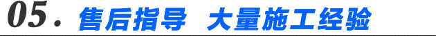 專(zhuān)業(yè)客服  尊重每一位客戶(hù)