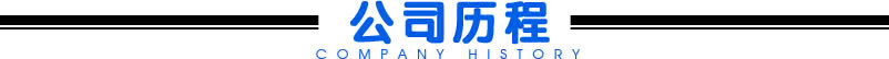 關(guān)于我們