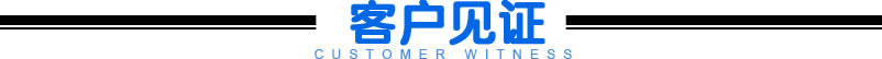 關(guān)于我們